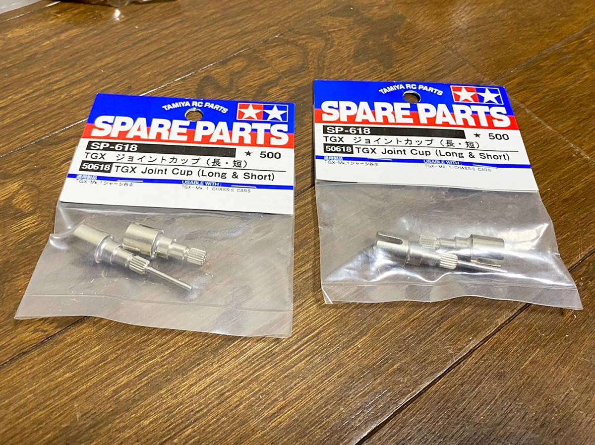 タミヤ 1/8エンジンカー TGX-MK.1 オプションパーツ＆スペアパーツ
