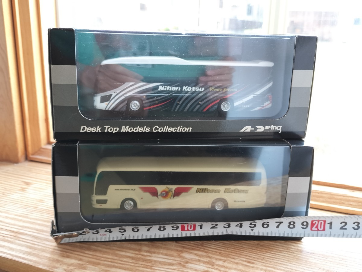 日本交通バスミニカー2種未使用新品