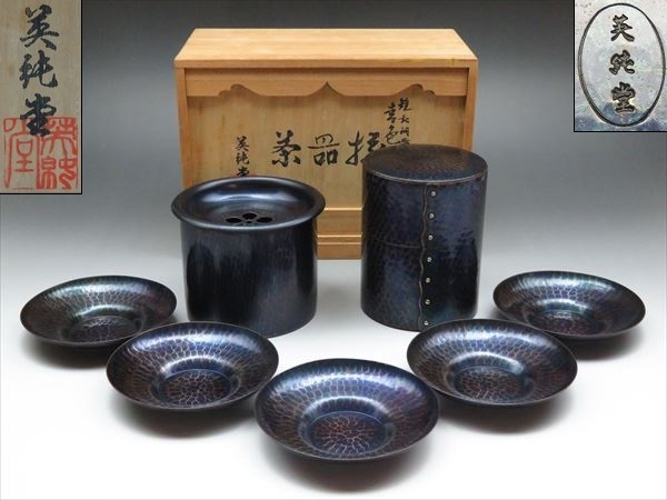 玉川堂造 鎚起銅器 袋形茶壺 共箱 煎茶道具 茶心壺 茶筒 古銅 R8SA83 北越堂(ホクエツドウ) 玉川堂 湯沸し・茶筒・建水・茶托 鎚起銅器茶器