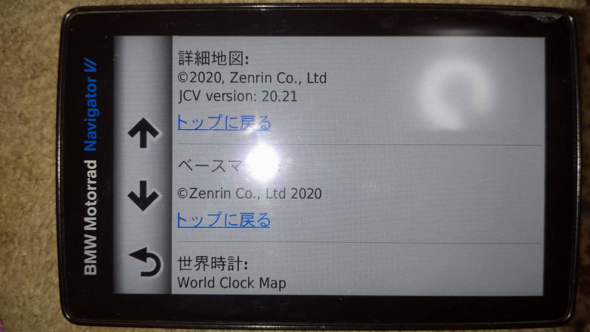 BMW Motorrad Navigator Ⅵ モトラッド ナビ 6 - BMW MOTORRAD 