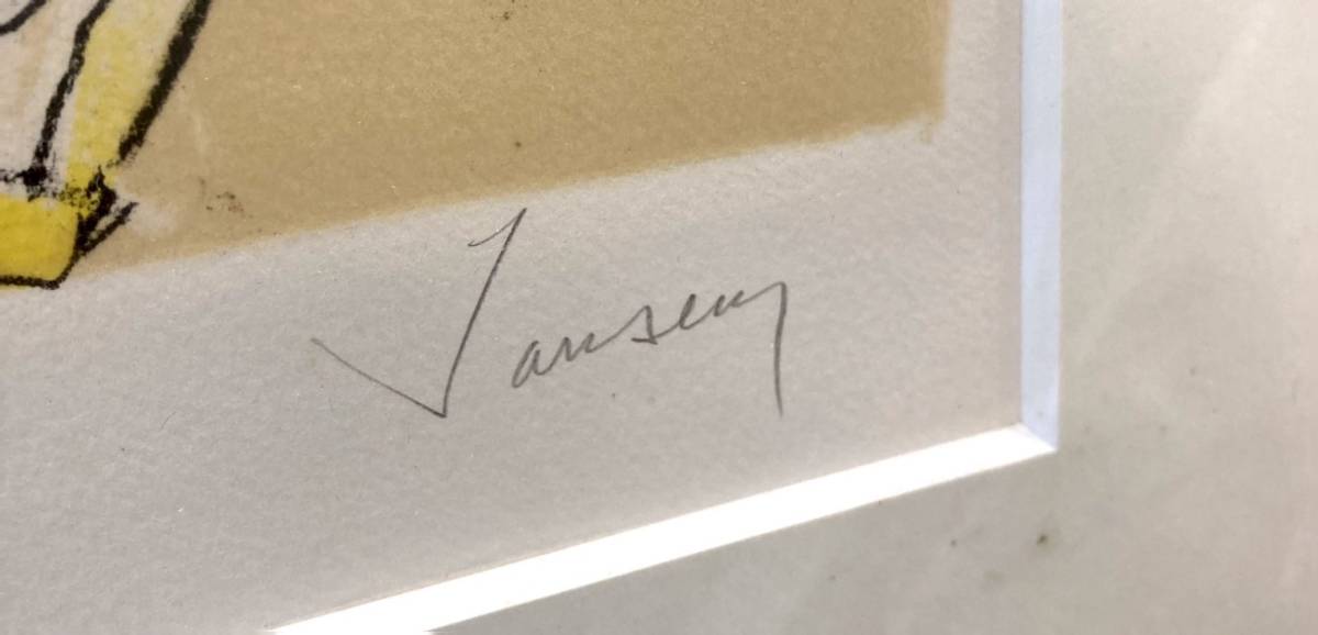 証明書付 「眠り」リトグラフ 額付き Jean Jansem 裸婦 T00173) ジャン・ジャンセン Jean Jansem 「FEMME DE DOS」 裸婦
