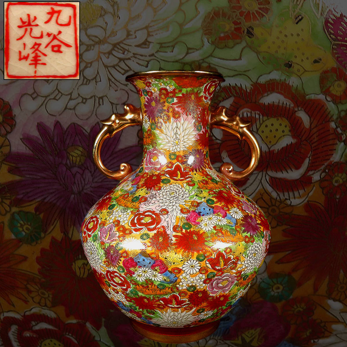 工芸品 中国美術 染付 花瓶 龍図 陶磁器 花器 花入 骨董品 唐物 時代品