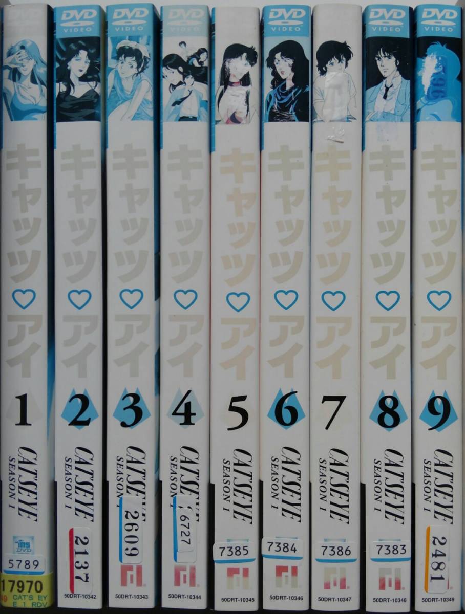 □即決□レンタル落ちDVD キャッツ・アイ シーズン 1 全9巻セット