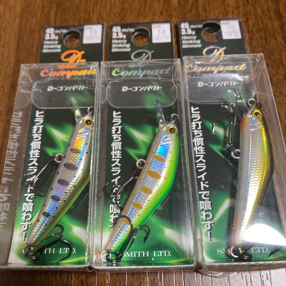 スミス D コンパクト 45 13.14.15