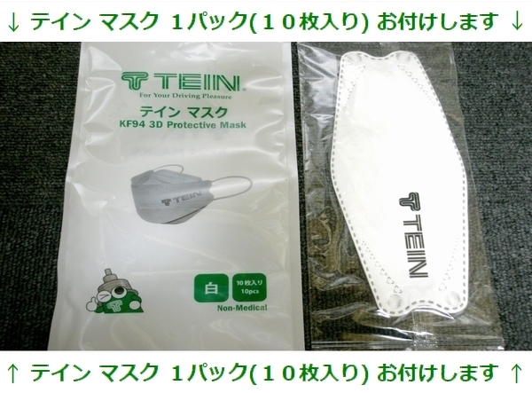 TEIN車高調 ネジ式 S2000 AP1 TEIN テイン FLEX Z (フレックスZ) 車