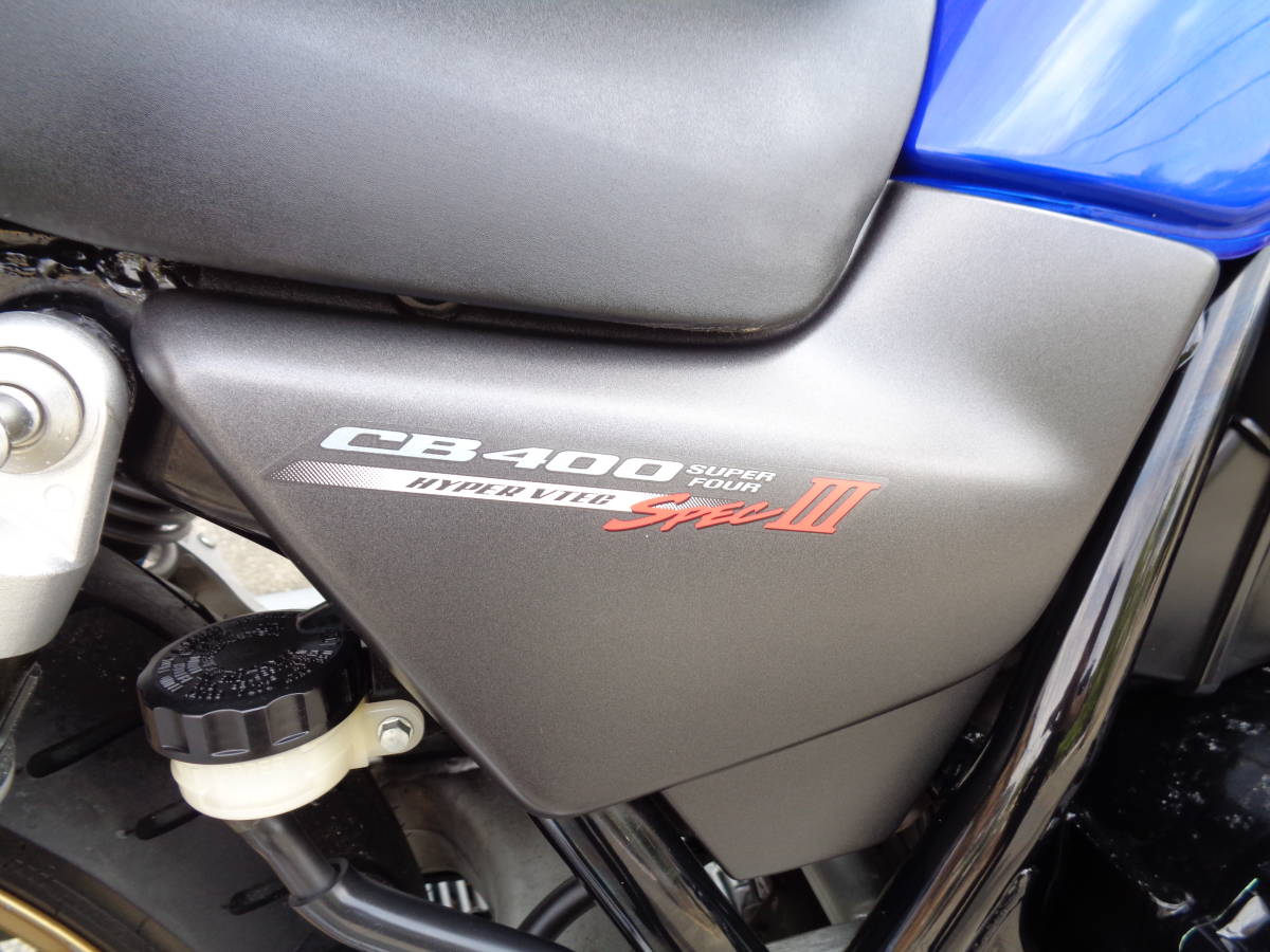 走行少 ホンダ CB400SF NC39 VTEC スペックⅢ H16年式 車検満タン 