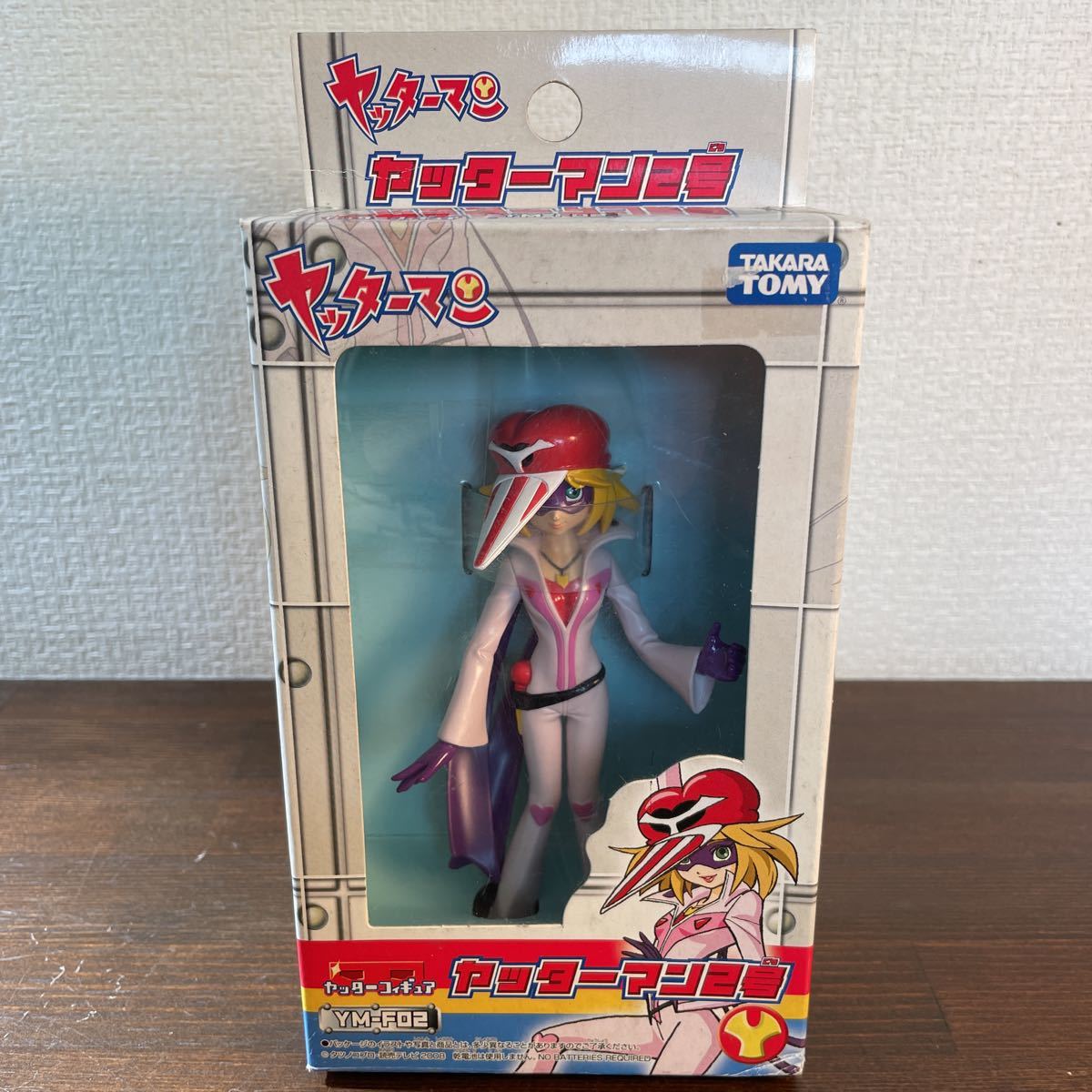 絶版品 ヤッターマン2号ヤッターフィギュアYM-F02 タカラトミー の入札 