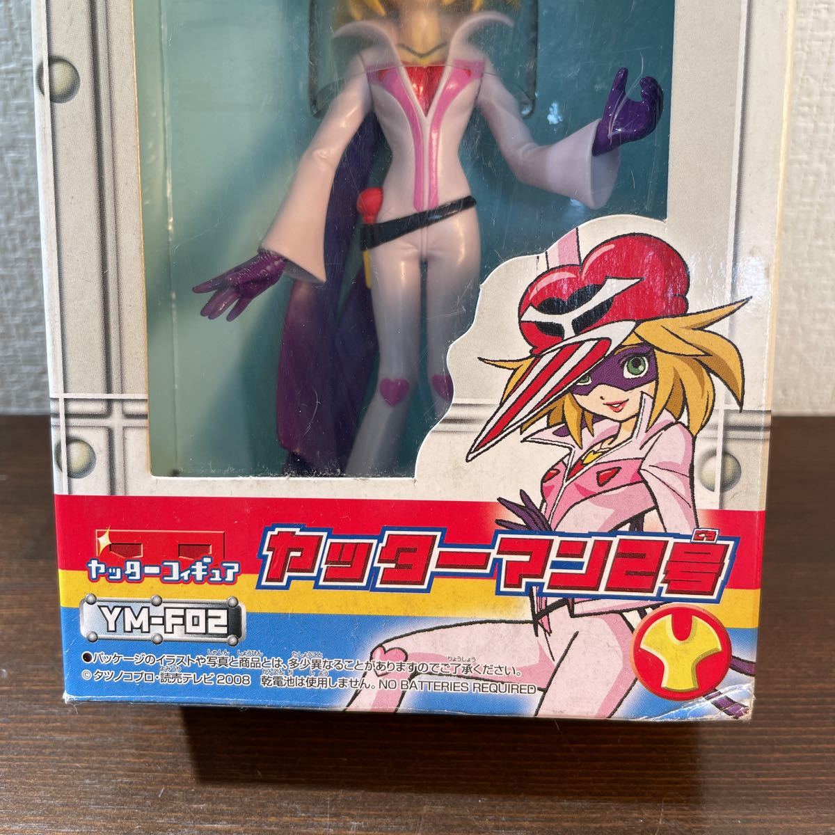 絶版品 ヤッターマン2号ヤッターフィギュアYM-F02 タカラトミー の入札 