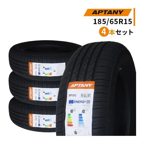 4本セット 185/65R15 2022年製造 新品サマータイヤ APTANY RP203 185/65/15