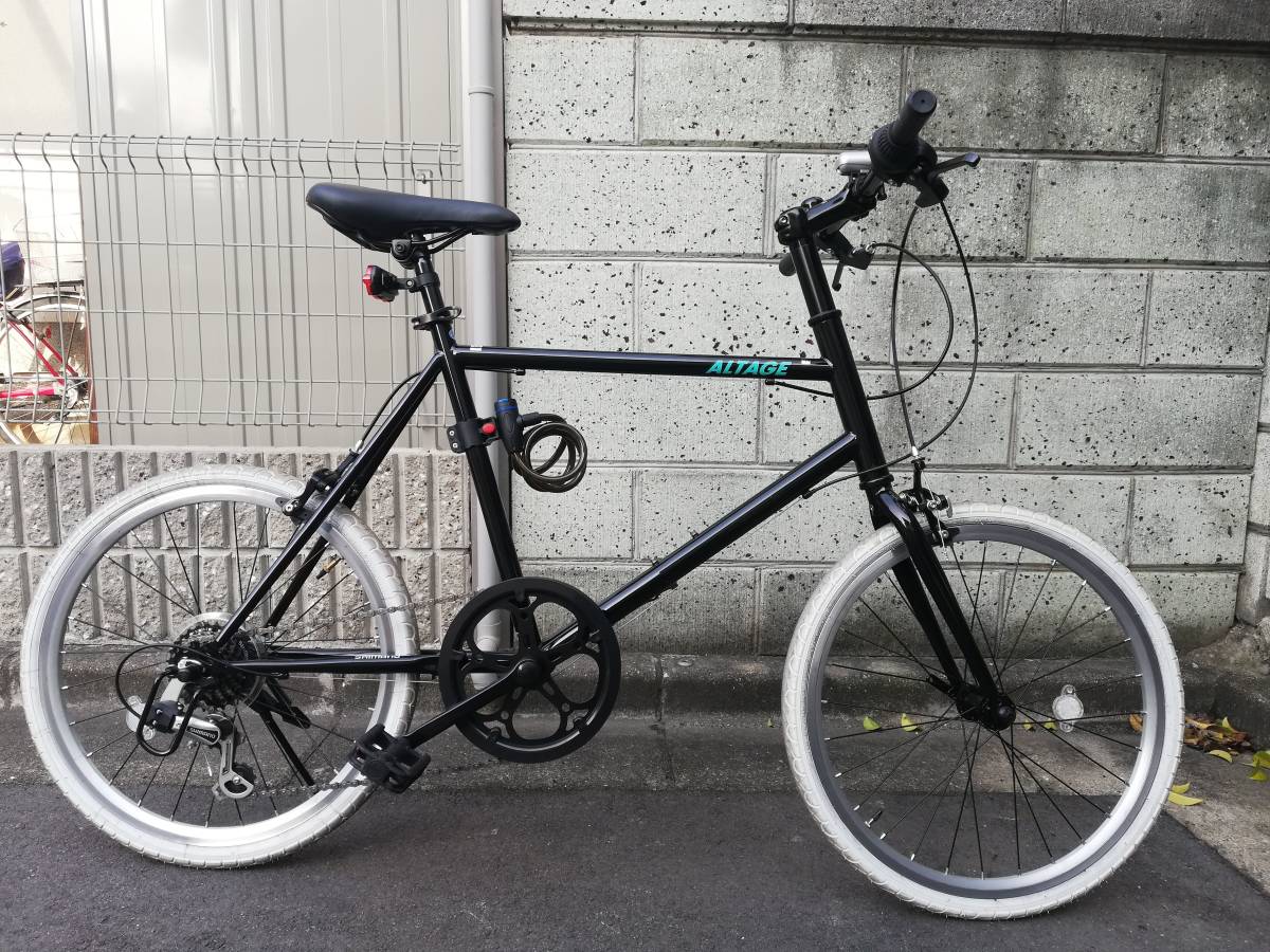 ミニベロ 20インチ ALTAGE アルテージ 自転車 引き取り 手渡し限定