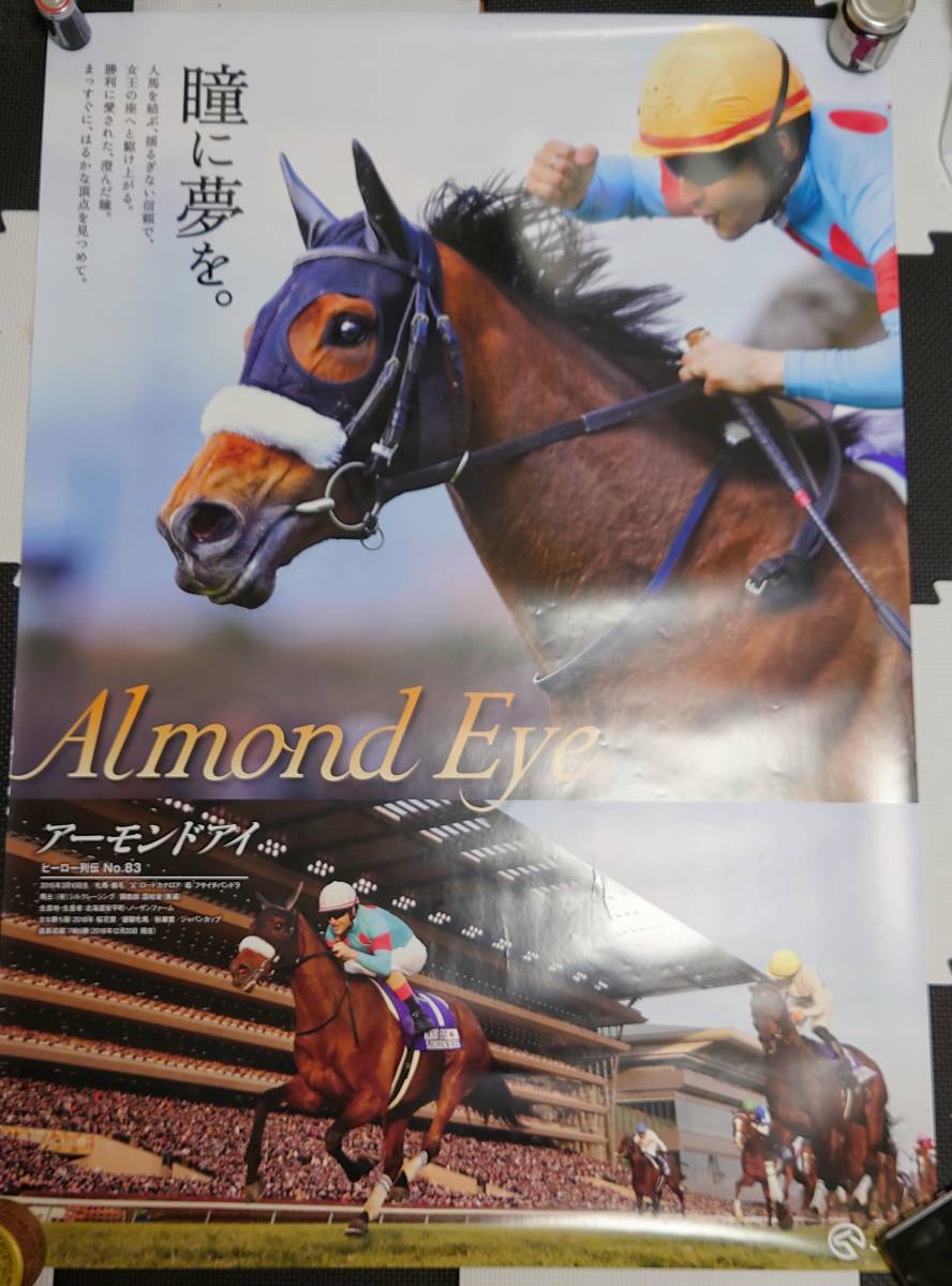 超特大！　マヤノトップガン　ヒーロー列伝　B1サイズポスター JRAポスター ヒーロー列伝 アーモンドアイ B1 JRAヒーロー列伝＃83 B1