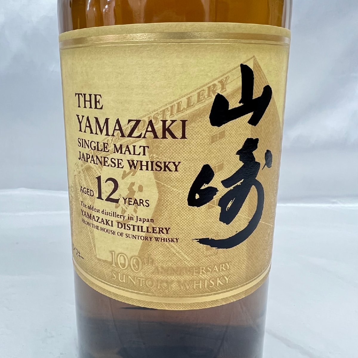 未開栓】SUNTORY サントリー 山崎 12年 シングルモルト 100周年記念