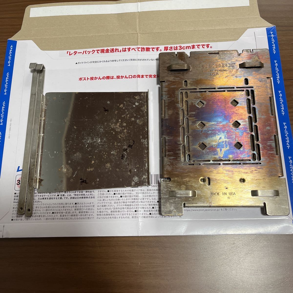 ファイヤーボックス G2 ステンレス 中古 G2 ファイヤーボックス