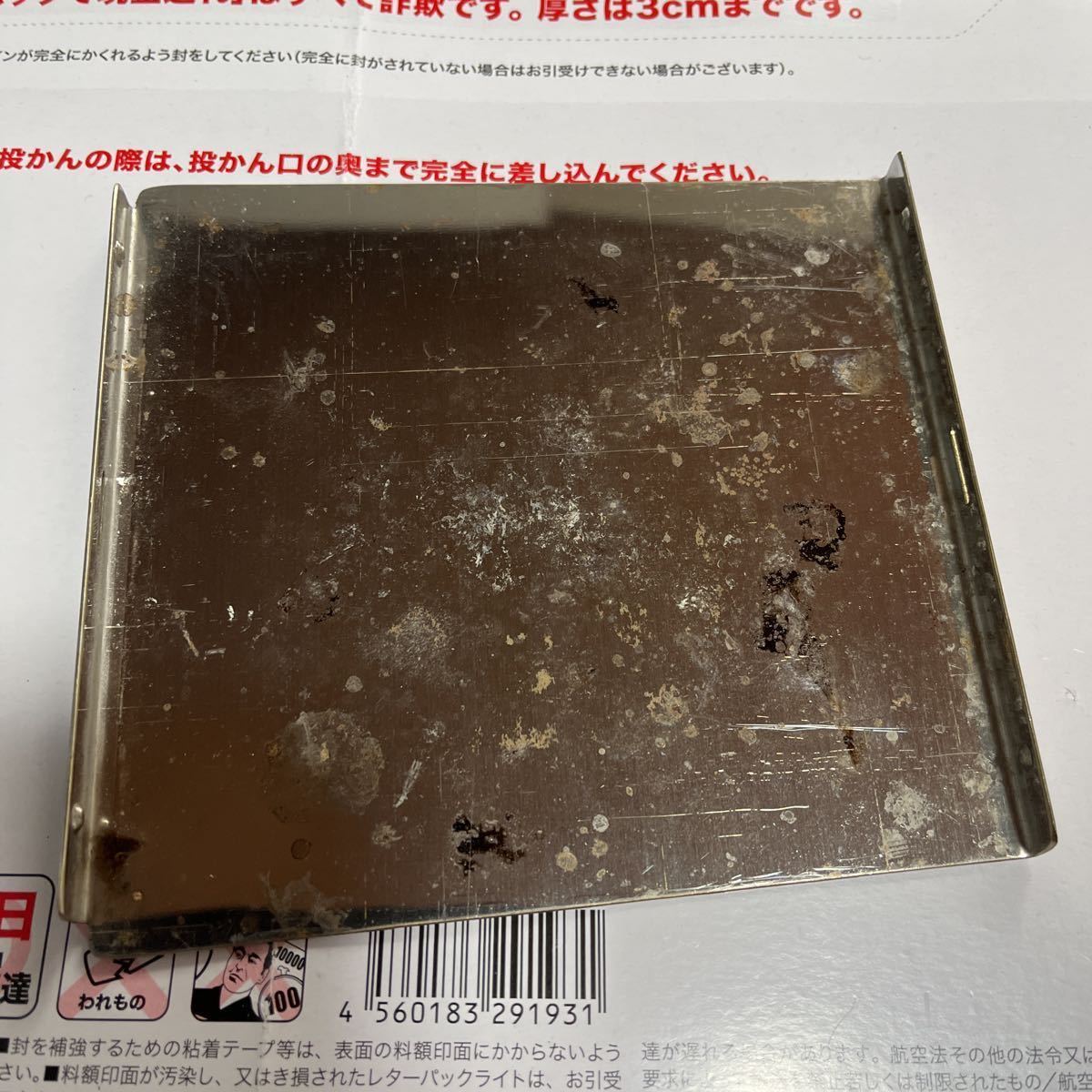 ファイヤーボックス G2 ステンレス 中古 G2 ファイヤーボックス