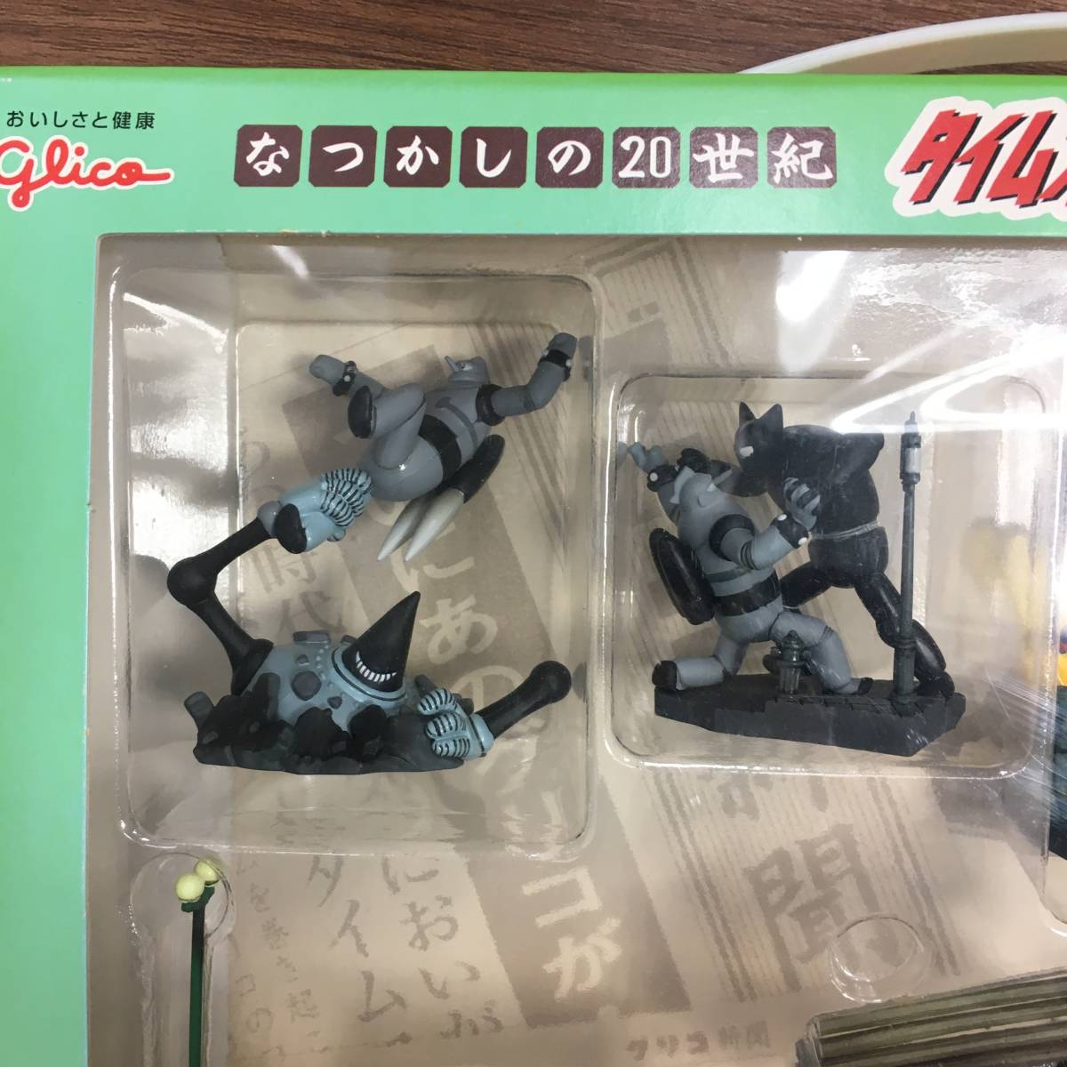 タイムスリップグリコ 第1弾 コレクションBOX 全15種 セット 海洋堂