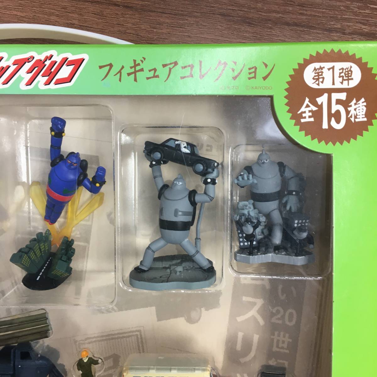 タイムスリップグリコ 第1弾 コレクションBOX 全15種 セット 海洋堂