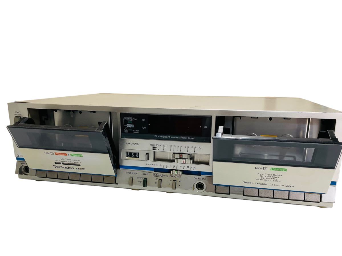 希少☆レトロ☆ Technics テクニクス ダブル カセットデッキ RS-M222