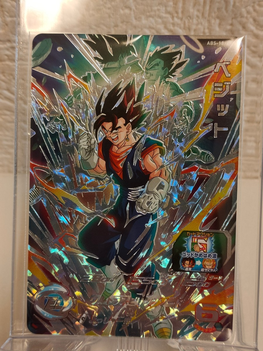 スーパードラゴンボールヒーローズ ABS-18 ベジット 12th