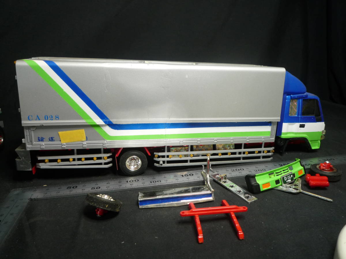 アオシマ 1/32 いすゞ 840 フォワード 後期 改造品 組み立て済