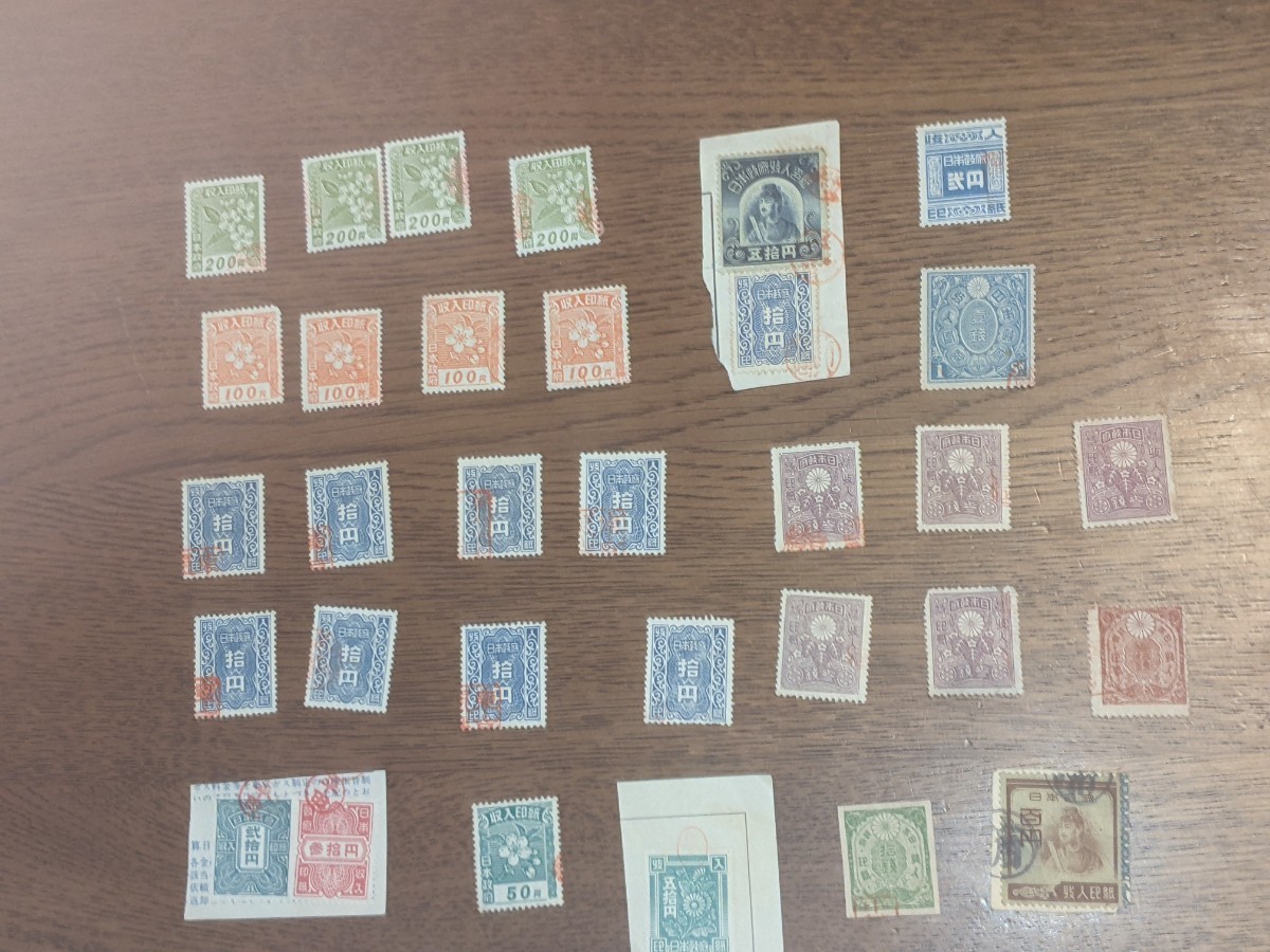 収入印紙 使用済み 使用済 10枚 1000円 ② 収入印紙 使用済