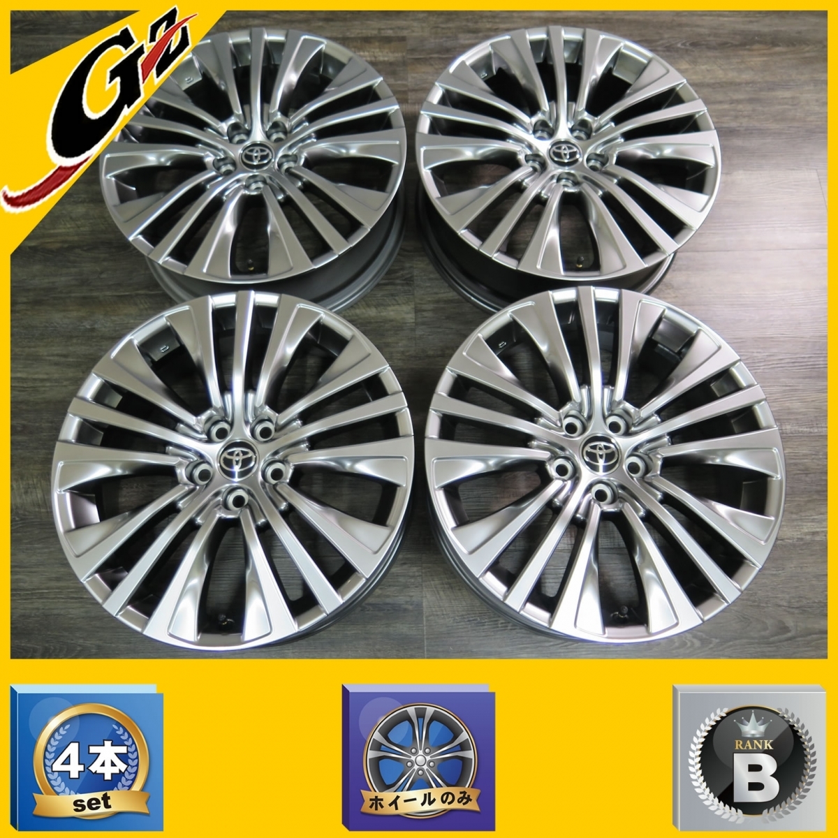 トヨタ純正 19インチ 19x7J+35 114.3-5H ハリアー RAV4 ヴェルファイア 純正 ホイール 19x7J 中古 トヨタ純正 純正の中古品
