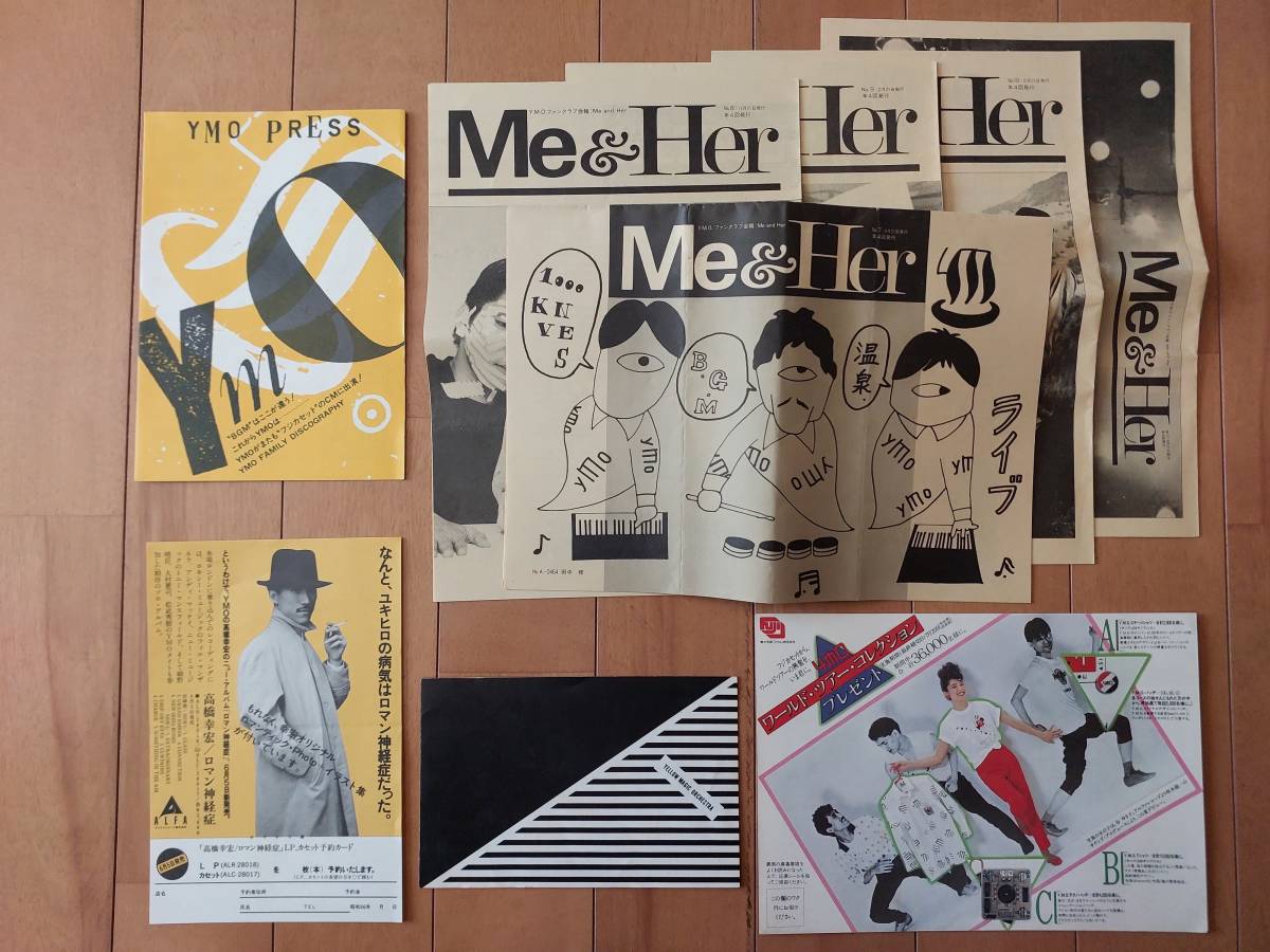 YMO | 音楽資料専門店 Yahoo!オークション - ファンクラブ会報 当時 