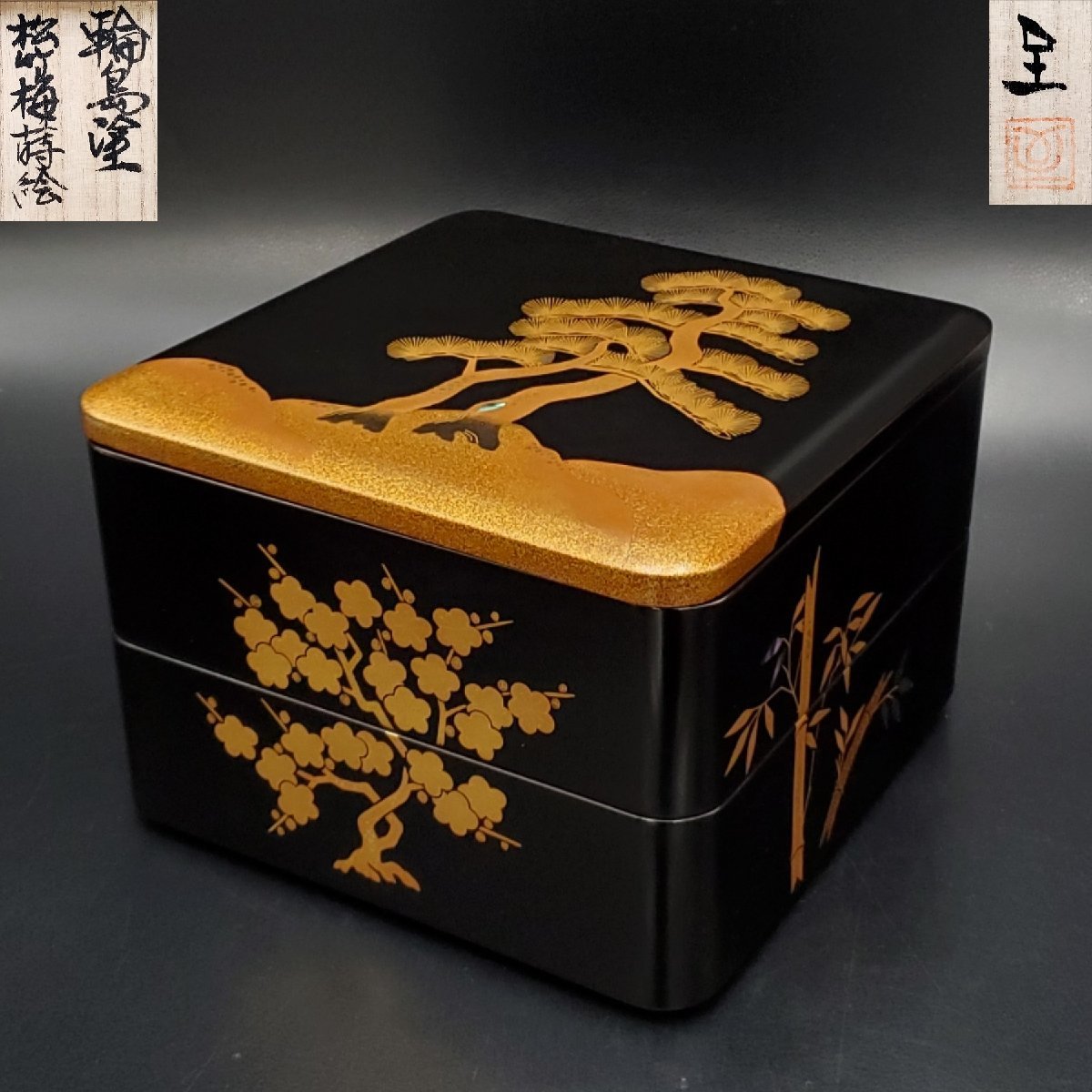 輪島塗の木製朱塗 松竹梅金蒔絵 4段重箱&銘々皿5枚揃い 木製・輪島朱塗り 金泥・蒔絵 吸い物椀 20客 | DRAHMETDOBRUCALI.COM