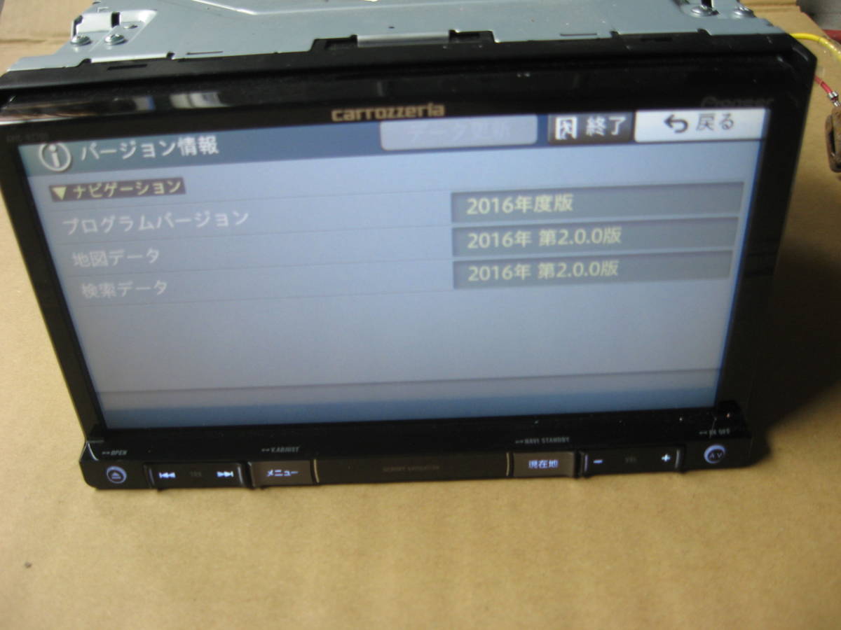 美品 カロッツェリア carrozzeria カーナビ AVIC-RZ503 デザイン/ハードウェア | AVIC-RQ903 / AVIC-RW503 / AVIC-RZ503