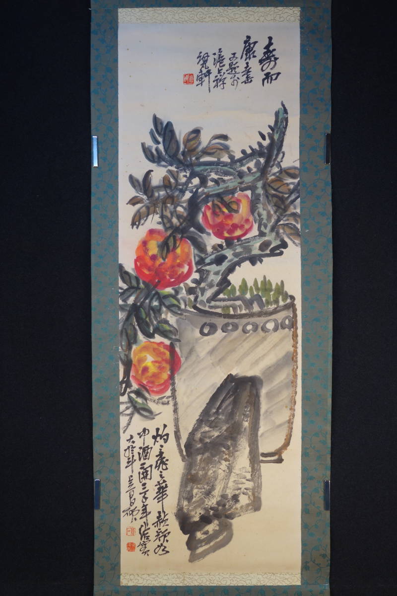 水墨画 鳥と花 署名入り　掛け軸 水墨画 鳥と花 署名入り 掛け軸 水墨画 鳥と花 署名入り 掛け軸