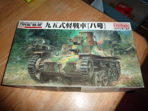 1/35　九五式軽戦車 ハ号 ファインモールド　帝国陸軍 95式 軽戦車