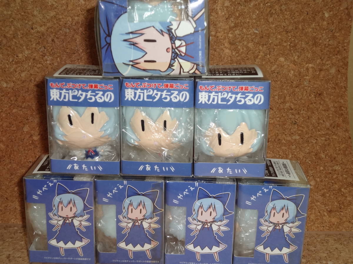 1円~ 処分 中古 東方project 関連グッズ ソフビ お目覚め ゆかりん 