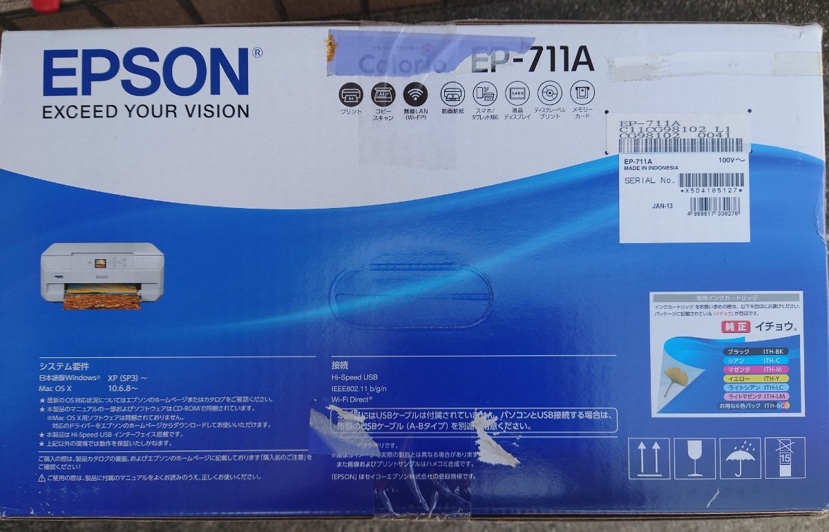 EP-711A EPSON プリンター インクジェットプリンター エプソン 印刷 