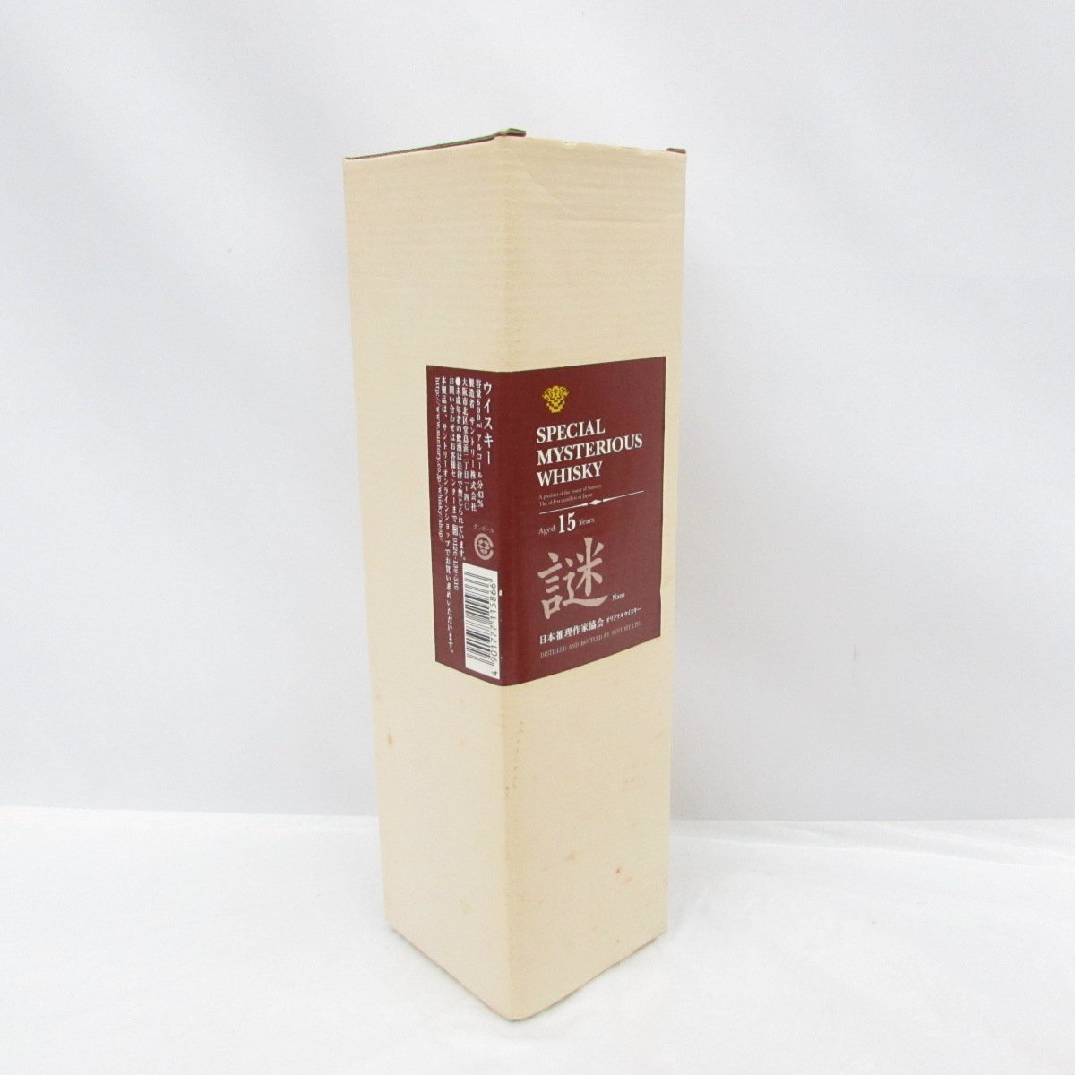 未開栓】SUNTORY サントリー スペシャル・ミステリアス 謎 15年 2003年