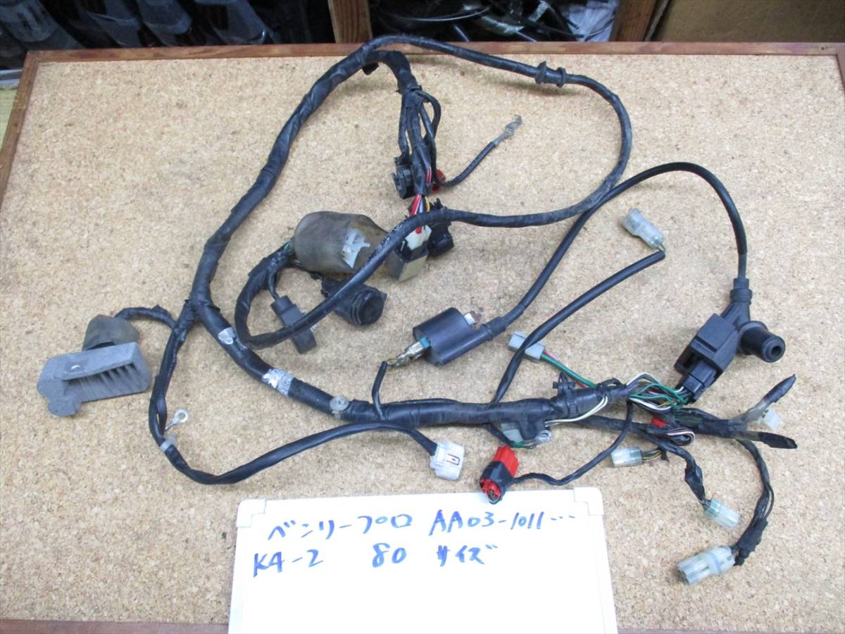 【100%新品，人気SALE】 ホンダ ベンリープロ AA03-1011&hellip; ワイヤーハーネス CDI レギュレター 品 K4-2(ホンダ用)｜売買されたオークション情報、yahooの商品情報をアーカイブ公開 - オークファン ホンダ用