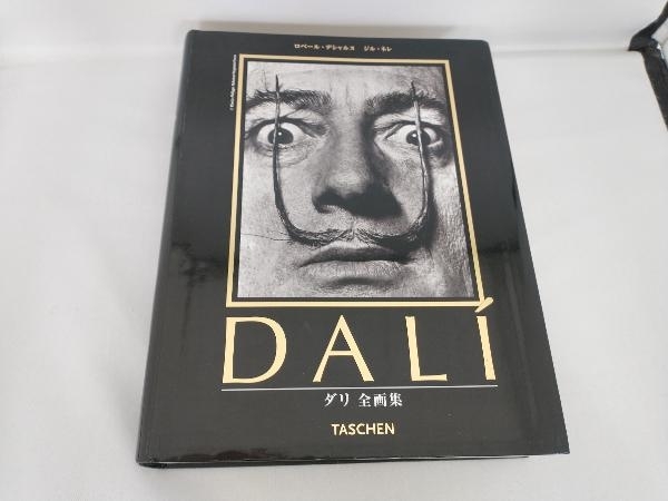 ダリ全画集 ロベールデシャルヌ ダリ全画集 DALI ダリ -ダリ 画集(本