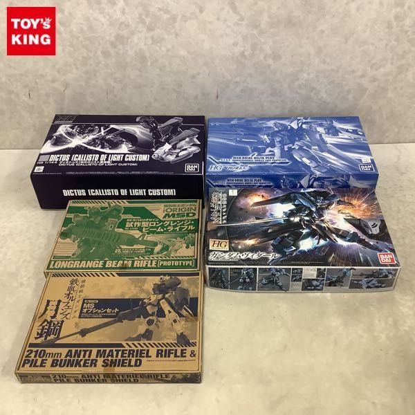 【最安値，2025】 1円〜 HG 等 1/144 ガンダムヴィダール ディキトゥス 光のカリスト専用機 他(ガンダム)｜売買されたオークション情報、yahooの商品情報をアーカイブ公開 - オークファン その他
