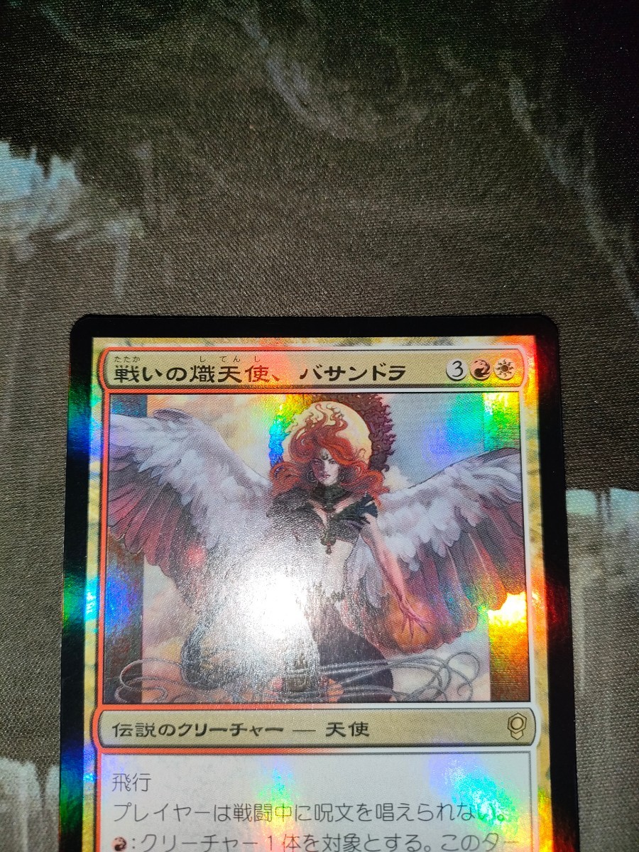 MTG 戦いの熾天使、バサンドラ コンスピラシー 日本語 FOIL 1枚 戦いの