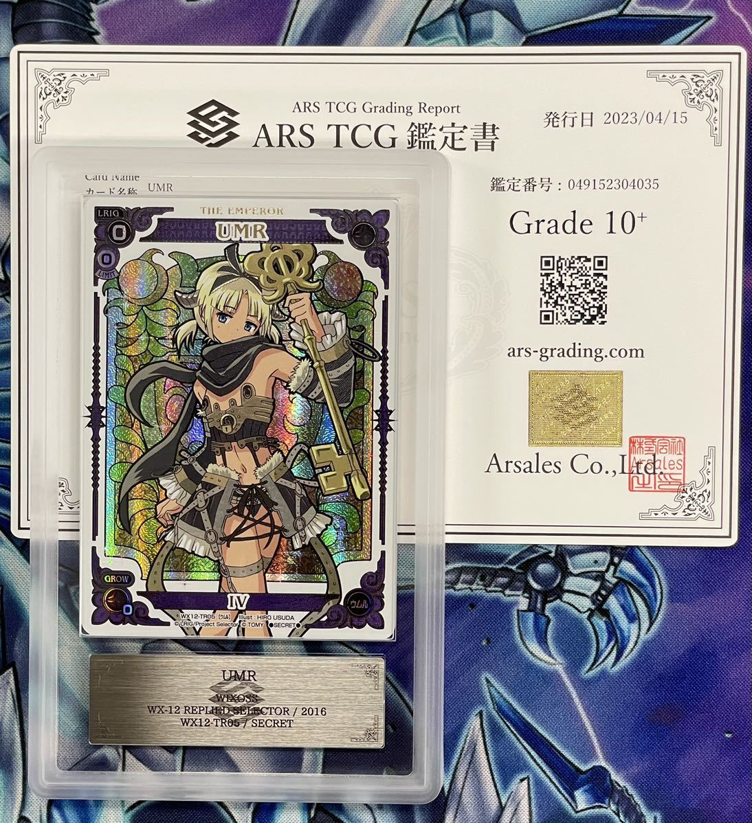 【ARS10+】ウムル UMRシークレット タロット WIXOSS ウィクロス 鑑定書付き PSA BGS CGC ARS鑑定 リプライドセレクター 世界に1枚