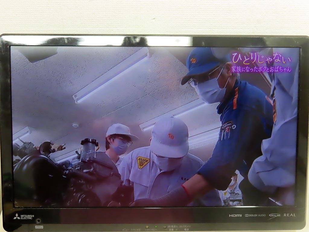 超激得，低価 訳アリ品/ / /台座無し/19インチテレビ 2017年製/ MITSUBISHI REAL LCD-19LB8 /AS14M48(液晶)｜売買されたオークション情報、yahooの商品情報をアーカイブ公開 - オークファン 液晶