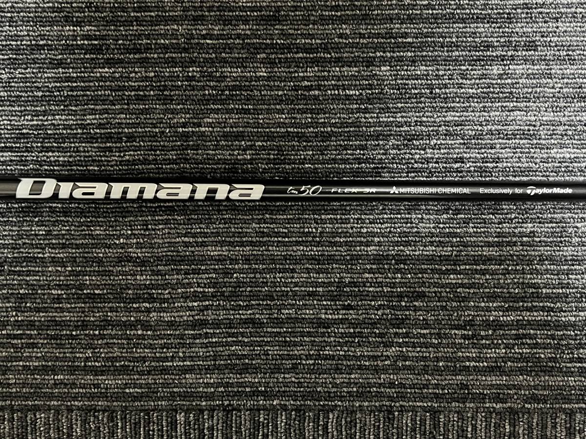 新品未使用 三菱ケミカル Diamana TM50 (