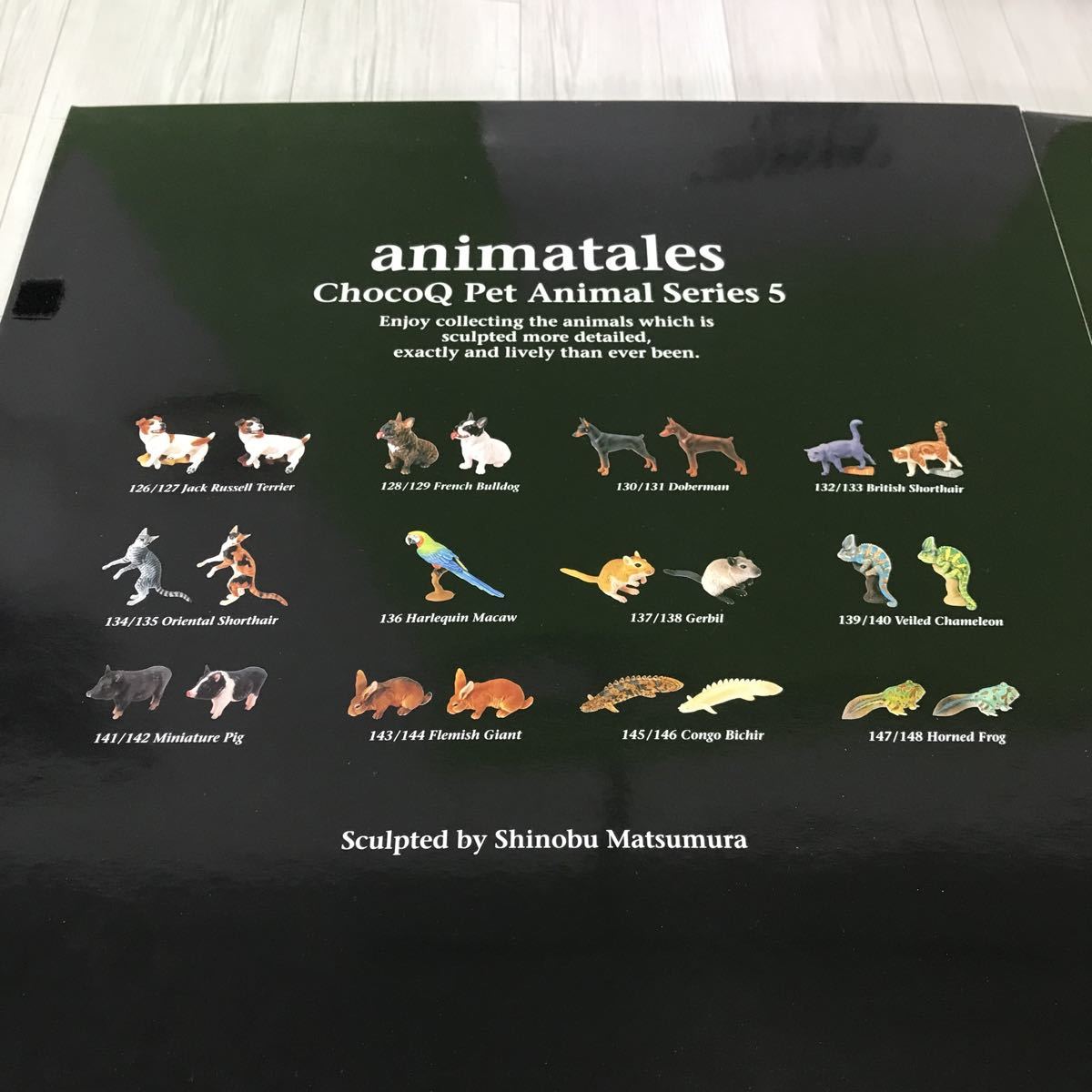 タカラ 海洋堂 チョコQ アニマテイルズ ペット動物 第5弾 コンプリート 