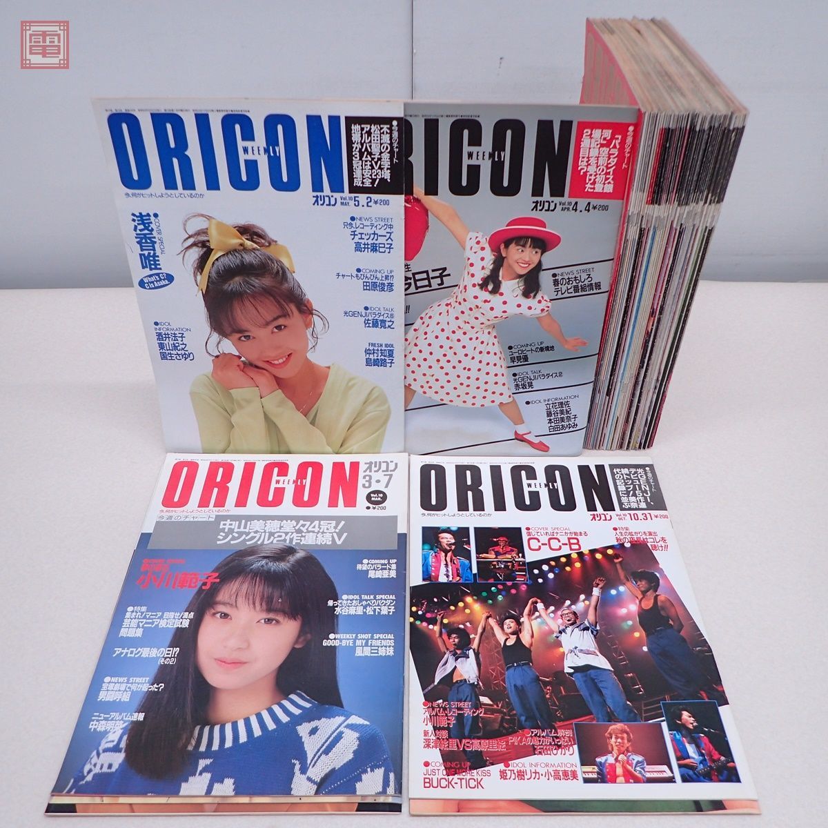 オリコンウィークリー ORICON 昭和63年/1988年 全51冊揃 小川範子 小泉今日子 島田奈美 中森明菜 松田聖子 80年代 当時物 大量セット【20