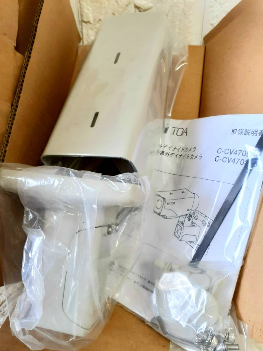 TOA 企業向け 屋外赤外デイナイトカメラ (C-CV470S-3) | TOA株式会社 TOA