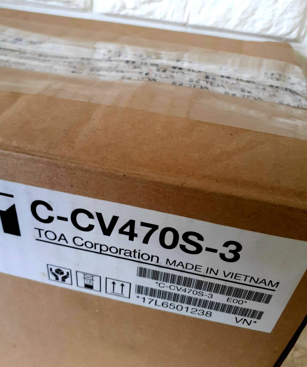 TOA 企業向け 屋外赤外デイナイトカメラ (C-CV470S-3) | TOA株式会社 TOA