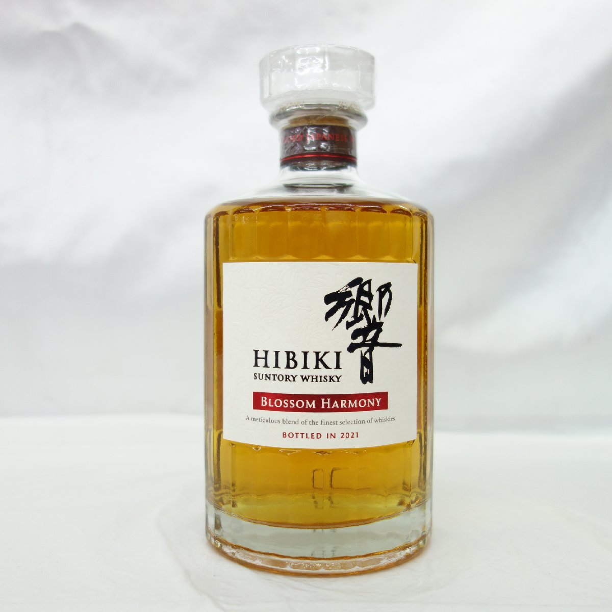 未開栓】SUNTORY サントリー 響 HIBIKI ブロッサムハーモニー 2021 2本