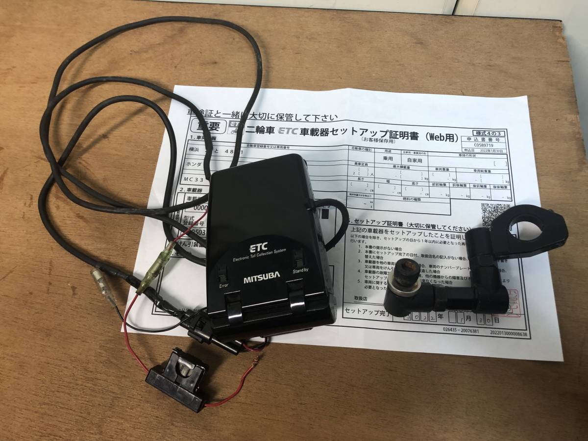 ETC ETC2.0 MSC-BE700 中古 D445