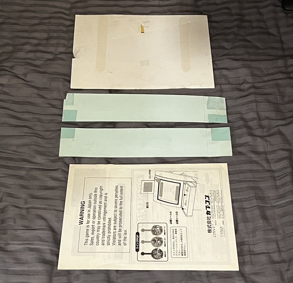 カプコン CPシステムⅡ CAPCOM CPS-2 0 Yahoo!オークション - 中古 