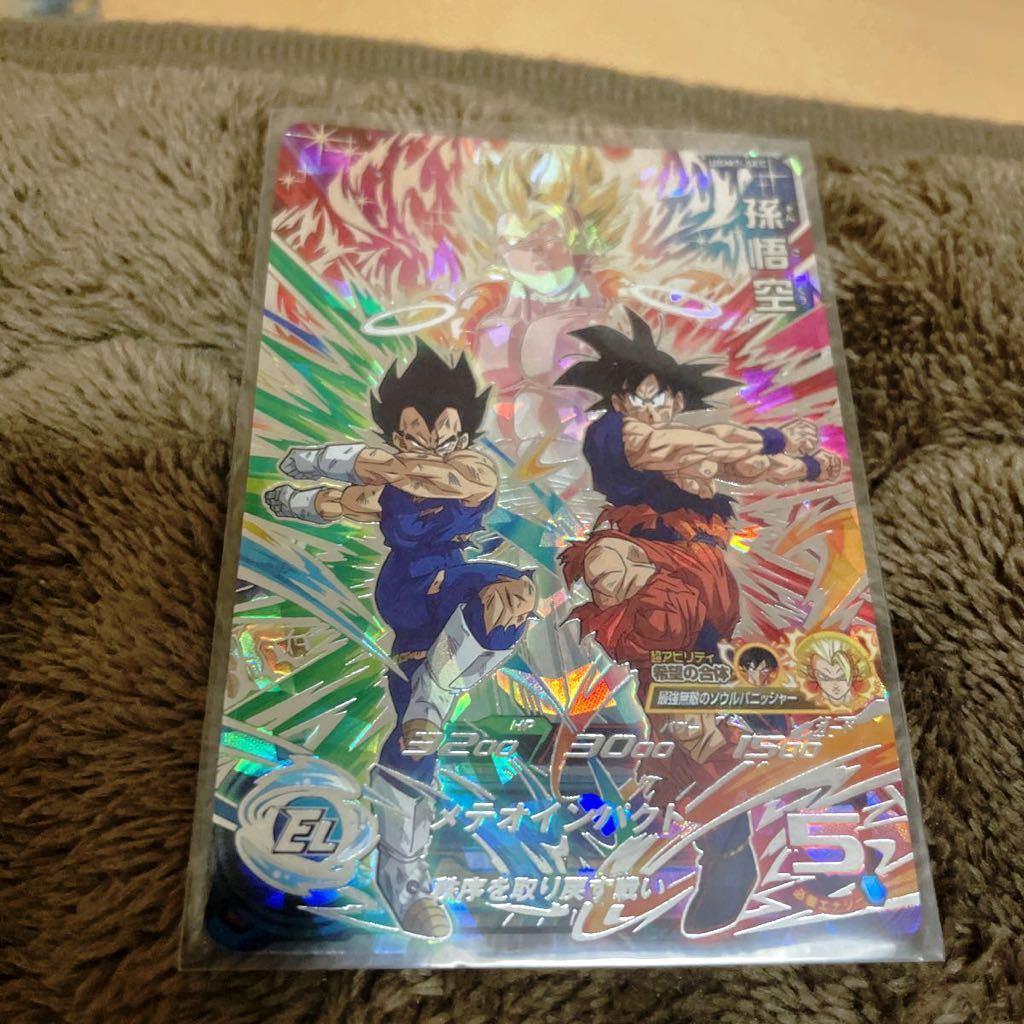 スーパードラゴンボールヒーローズ | トップ 公式サイト｜SDBH 0