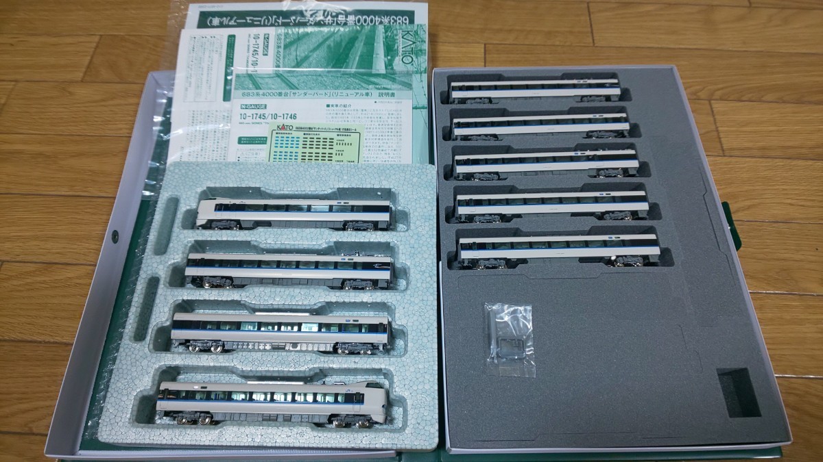 KATO 10-1745 10-1746 683系4000番台 サンダーバードリニューアル車