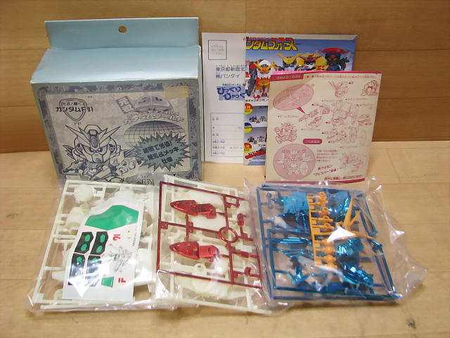 9. 希少 当時物 未組み立て バンダイ ガンダム ワールド 元祖 SD 機動 